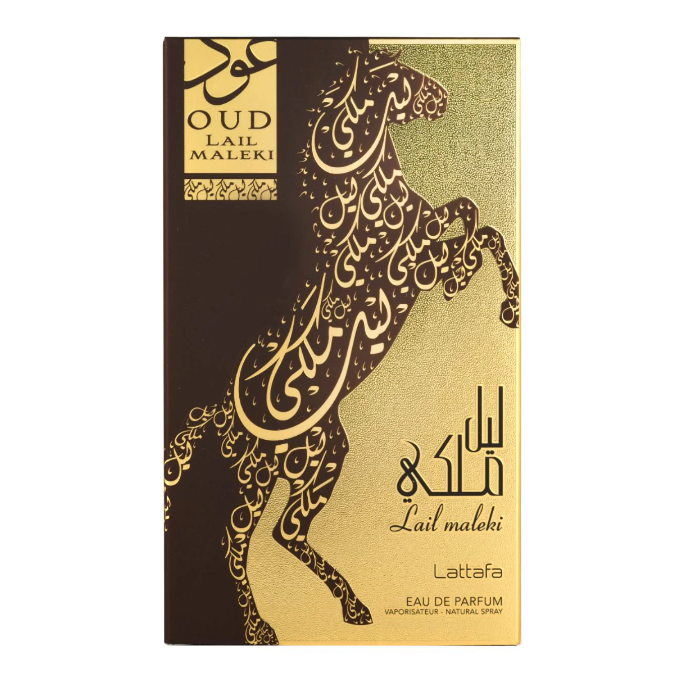 Oud Lail Maleki - Image 3