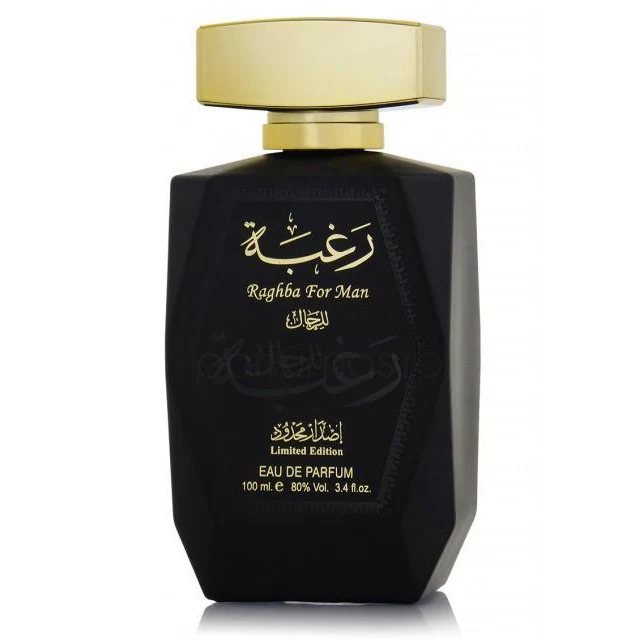 Raghba For Man - Image 4