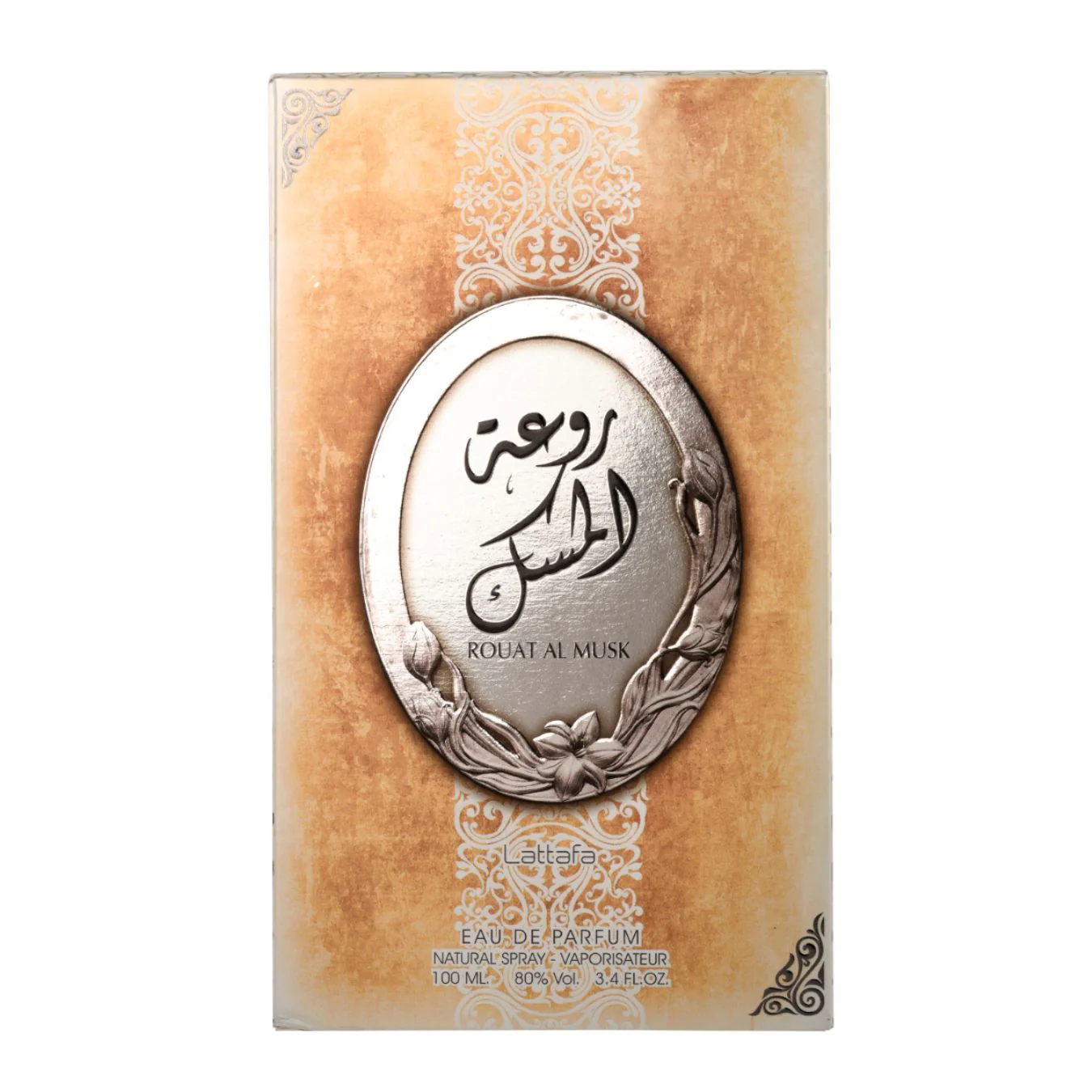 Rouat Al Musk - Image 3