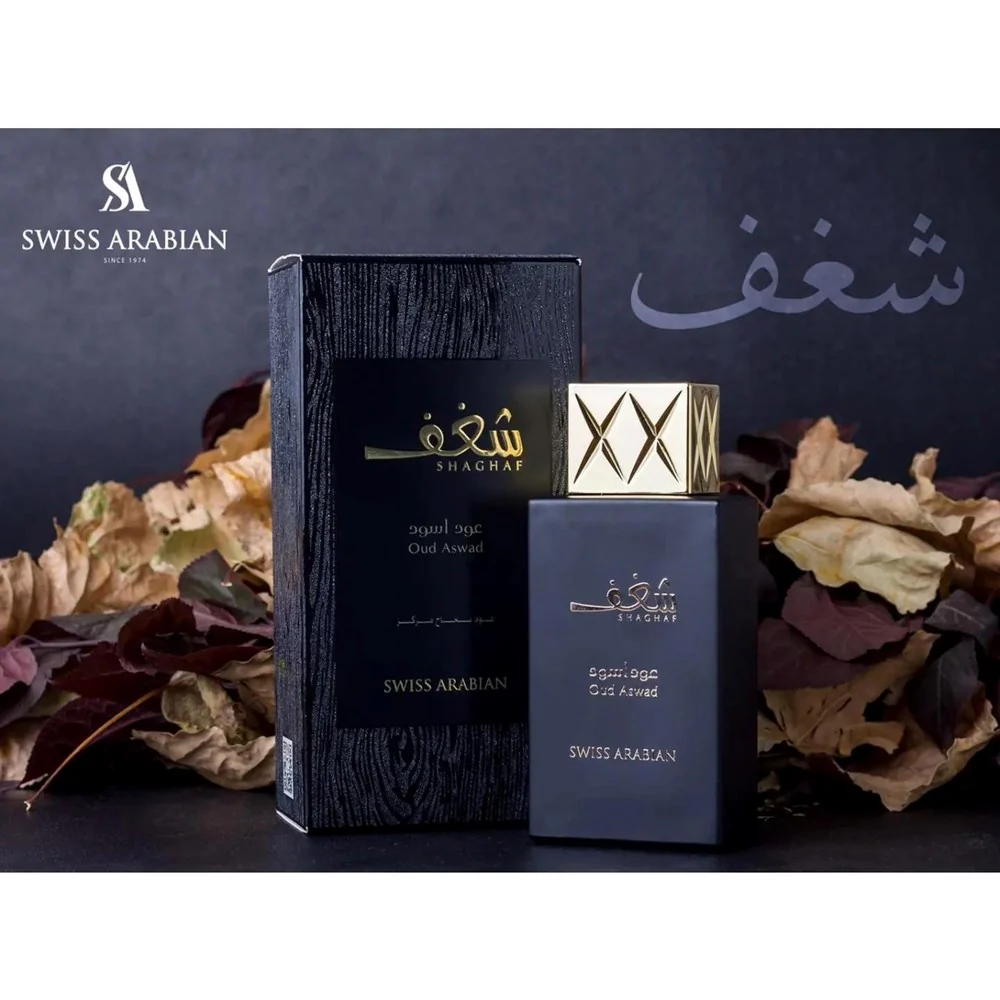 Shaghaf Oud Aswad By Swiss Arabian - Image 3